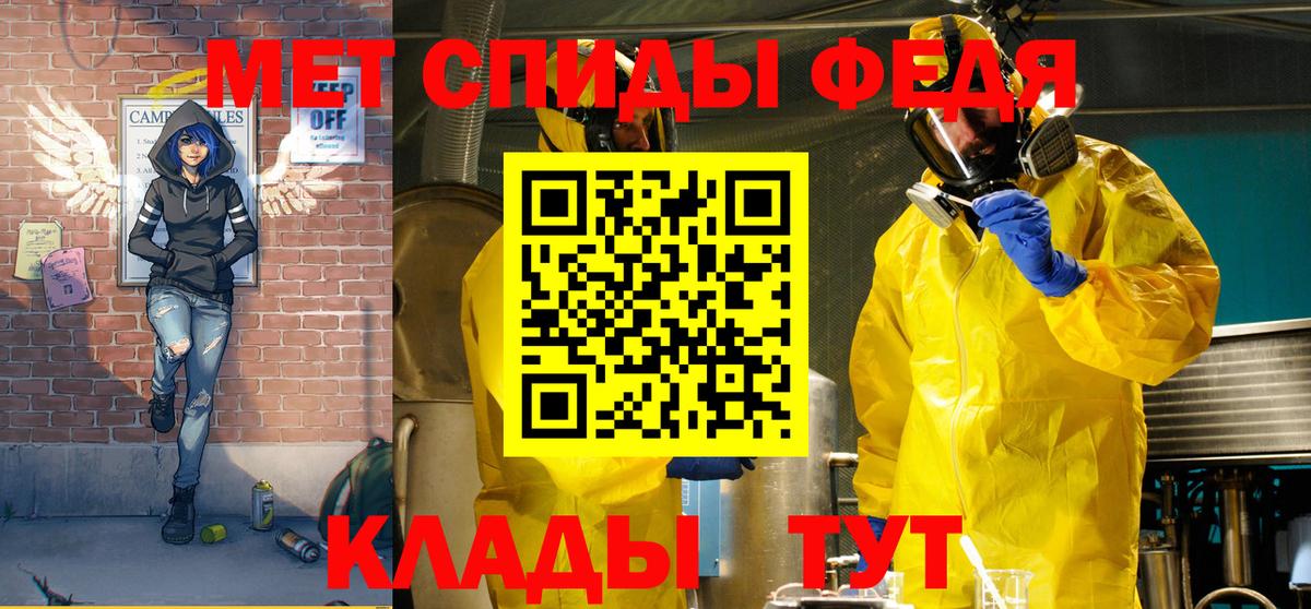 Амфетамин VHQ  Вход с VPN  Чернушка 