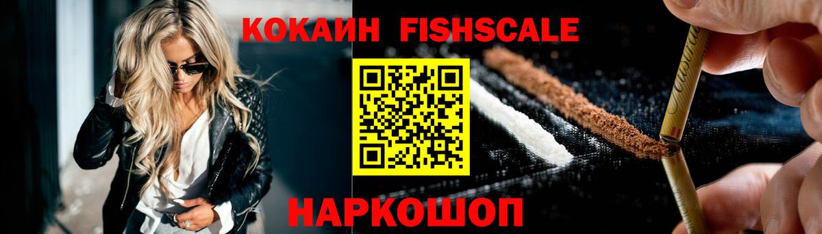 Чернушка  COCAIN  Вход с VPN  Cocaine 99% 