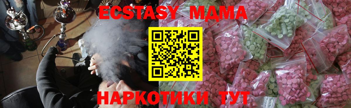 Экстази 99% Чернушка