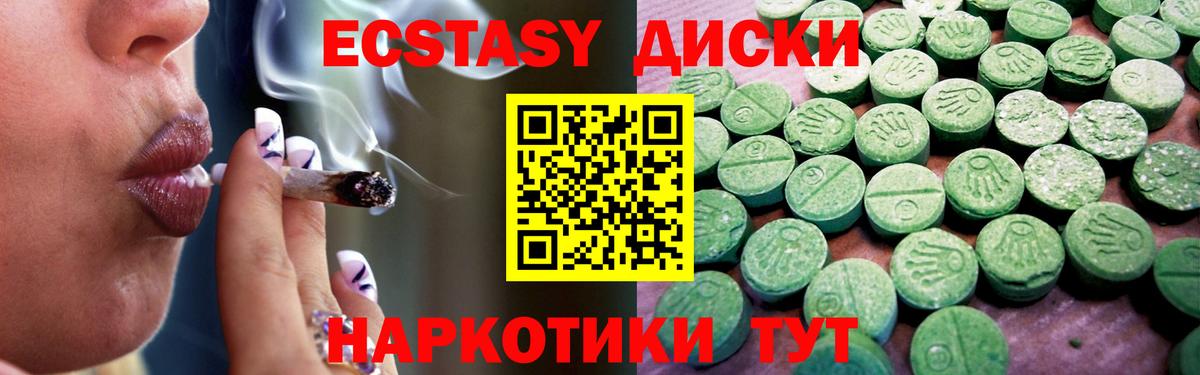Ecstasy  Вход с VPN  ЭКСТАЗИ Philipp Plein  Чернушка  Экстази бентли 