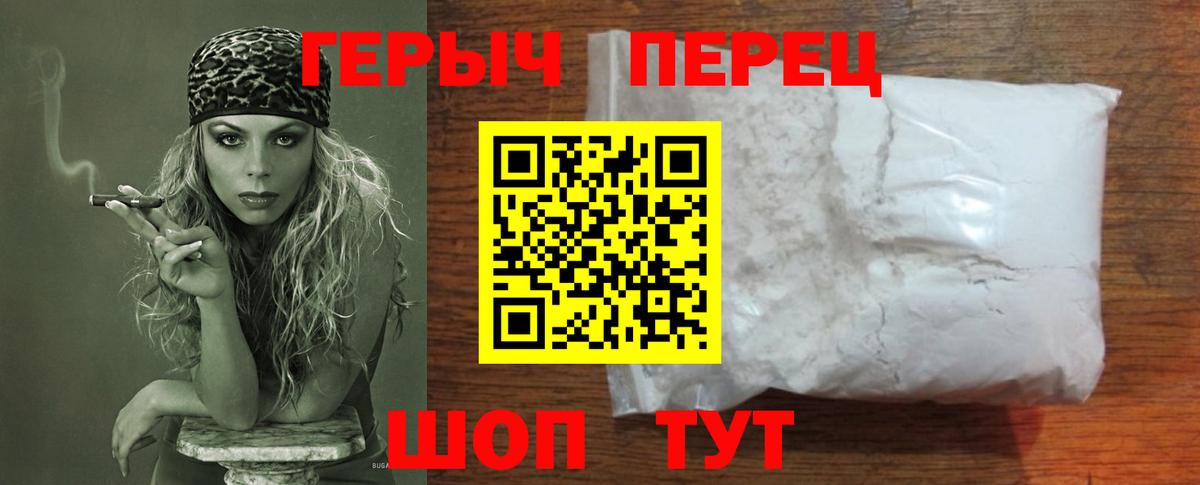 Чернушка  Героин Афган  Вход с VPN 