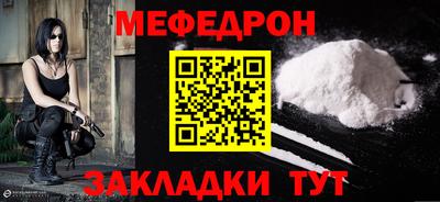 гашик Ипатово
