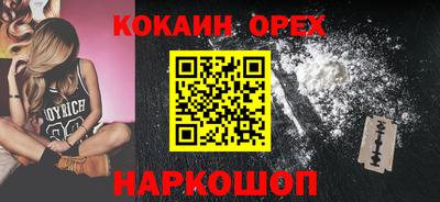 альфа пвп VHQ Изобильный