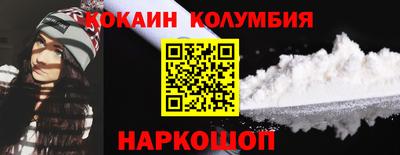 кокаин VHQ Ирбит