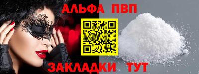гашик Ипатово