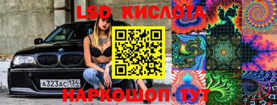 кокаин VHQ Ирбит