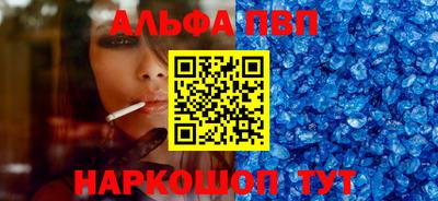 альфа пвп VHQ Изобильный