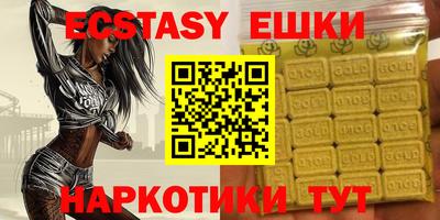 кокаин VHQ Ирбит