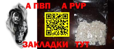 гашик Ипатово
