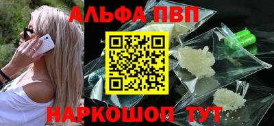 альфа пвп VHQ Изобильный