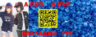 гашик Ипатово