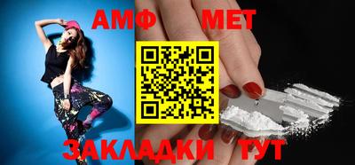 гашик Ипатово