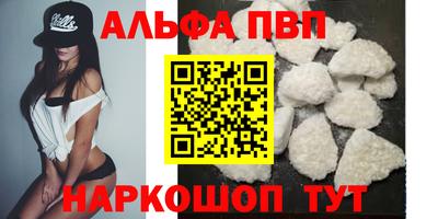 гашик Ипатово