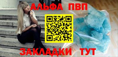 гашик Ипатово
