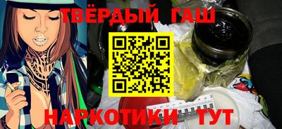 альфа пвп VHQ Изобильный