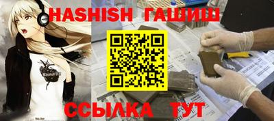 гашик Ипатово