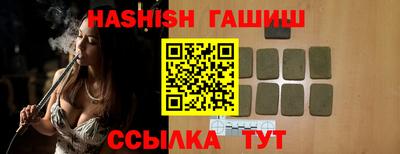 альфа пвп VHQ Изобильный