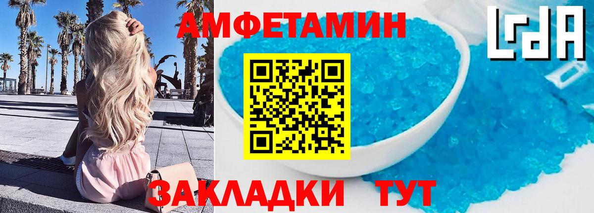 МЕТАМФЕТАМИН Methamphetamine Чернушка