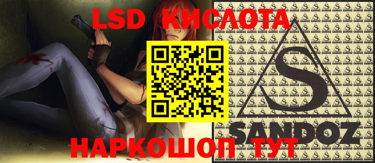 Марки NBOMe 1500мкг Чернушка