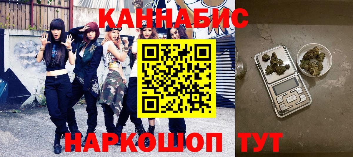 Чернушка  Конопля марихуана  Канабис конопля  Вход с VPN 